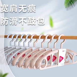 顺艺SY871宽肩无痕衣架塑料成人衣橱可旋转加厚大衣外套衣服撑子