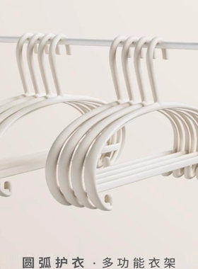 顺艺塑料衣架肩宽防滑无痕衣服衣晒晾防肩角收纳挂钩家用晾晒舒逸