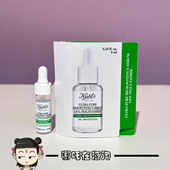 美国海淘Kiehl s科颜氏烟酰胺精华液小绿瓶控油去红玫瑰皮用4ml