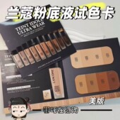 美国海淘LANCOME兰蔻美版 W225w 黑盖持妆轻透粉底液试色卡105W305