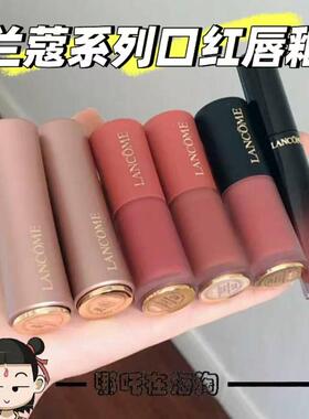 海淘现货兰蔻lancome唇釉274号漆光菁纯小蛮腰正品镜面水光奶茶色