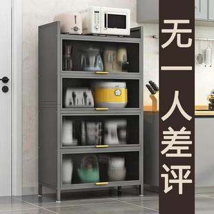 多层置物架微波炉烤箱防尘多功能储物收纳柜子 翻盖带门厨房落地式
