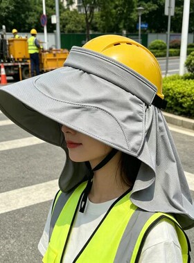 安全帽防晒遮阳罩女空顶夏季防晒遮阳神器加大加宽安全帽防晒帽沿