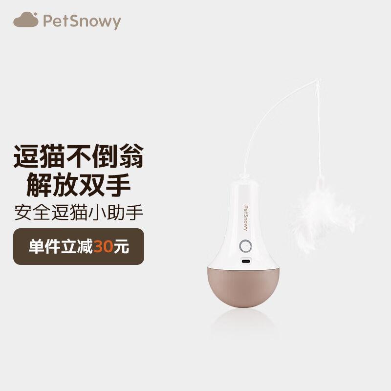糯雪逗猫玩具智能不倒翁电动逗猫棒宠物狗狗猫咪旋转神器