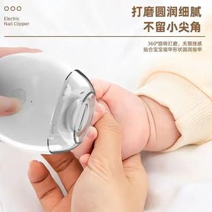 家用沛晴工艺剪70 德国高品质黑科技电动指甲刀全自动修剪器套装