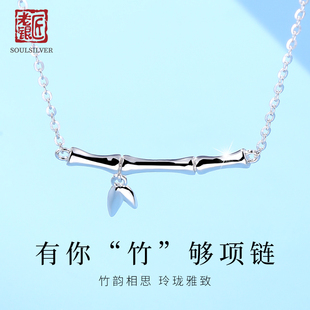 小眾設計吊墜純銀鎖骨鏈女款 老銀匠s925銀項鏈竹節(jié)竹葉流蘇新中式