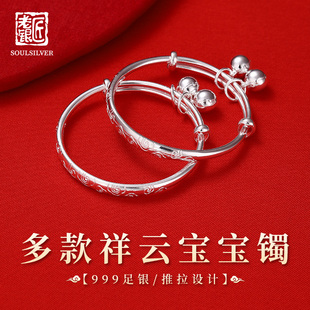 老银匠婴儿银手镯s999纯银小孩手镯铃铛儿童节礼物龙宝宝足银手镯