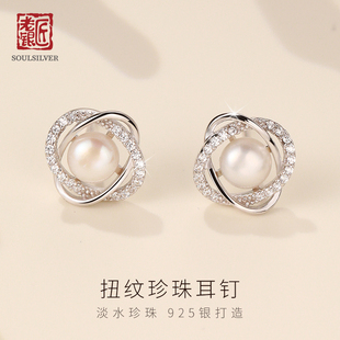 老银匠单颗淡水珍珠耳钉女款纯银耳饰简约情人节礼物s925银耳钉女
