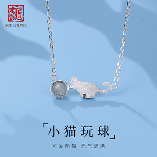 老银匠s925银小猫咪银项链送女友生日礼物可爱百搭简约纯银锁骨链