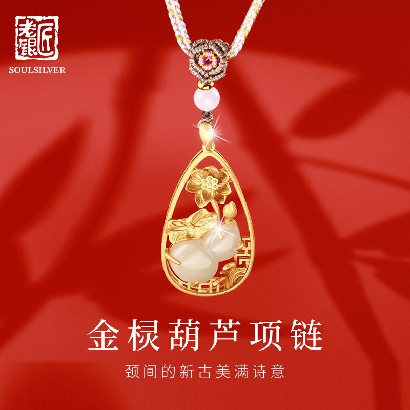 老银匠s925银葫芦项链女荷花新中式古法国风纯银吊坠锁骨链毛衣链,饰品/流行首饰/时尚饰品新,银饰项链,淘宝优惠券,粉丝福利购,淘宝优惠卷