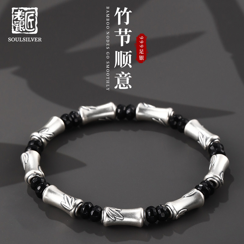 老银匠s999足银手绳竹节手工编织绳纯银饰国潮中国风男士手串手链