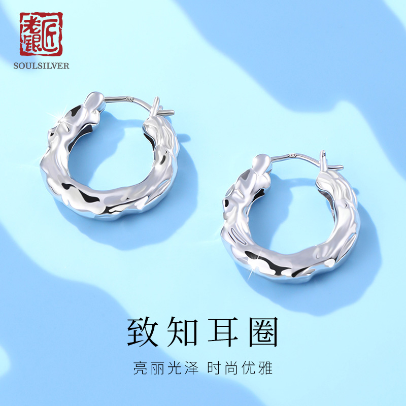 老银匠s925银耳圈女款小众设计高级感冷淡风个性纯银耳饰耳钉耳坠