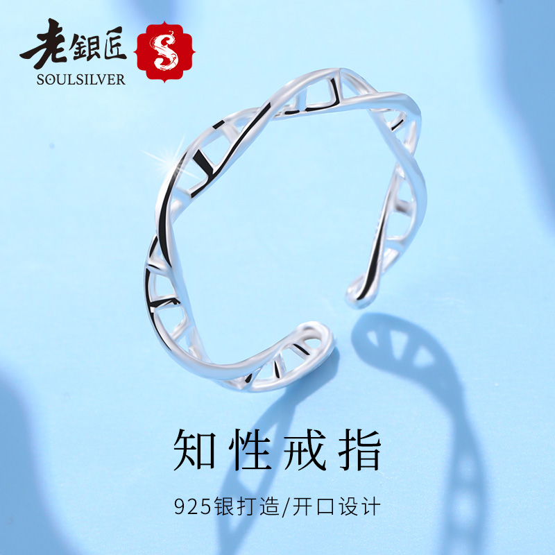 s925银戒指女款几何线条小众设计