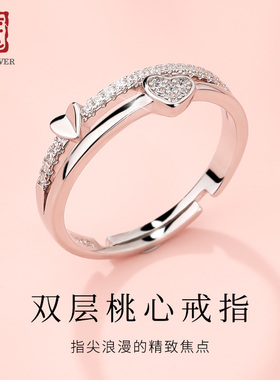 老银匠s925银双层桃心银戒指开口式可调节女戒纯银送女士爱心戒指