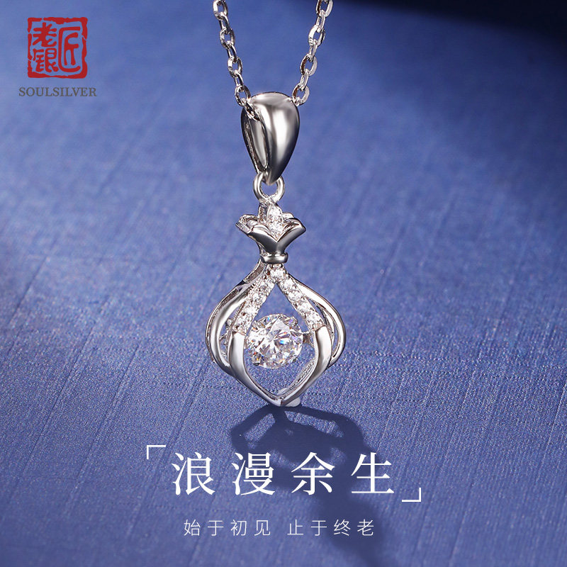 老银匠s925纯银余生项链女款跳动的心送女友生日礼物小鱼银锁骨链,饰品/流行首饰/时尚饰品新,银饰项链,淘宝优惠券,粉丝福利购,淘宝优惠卷