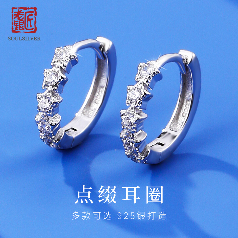 老银匠点缀耳圈925女小众设计