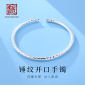 老银匠s999足银手镯女款 实心高级感锤纹雪花纯银镯子银手环银手饰