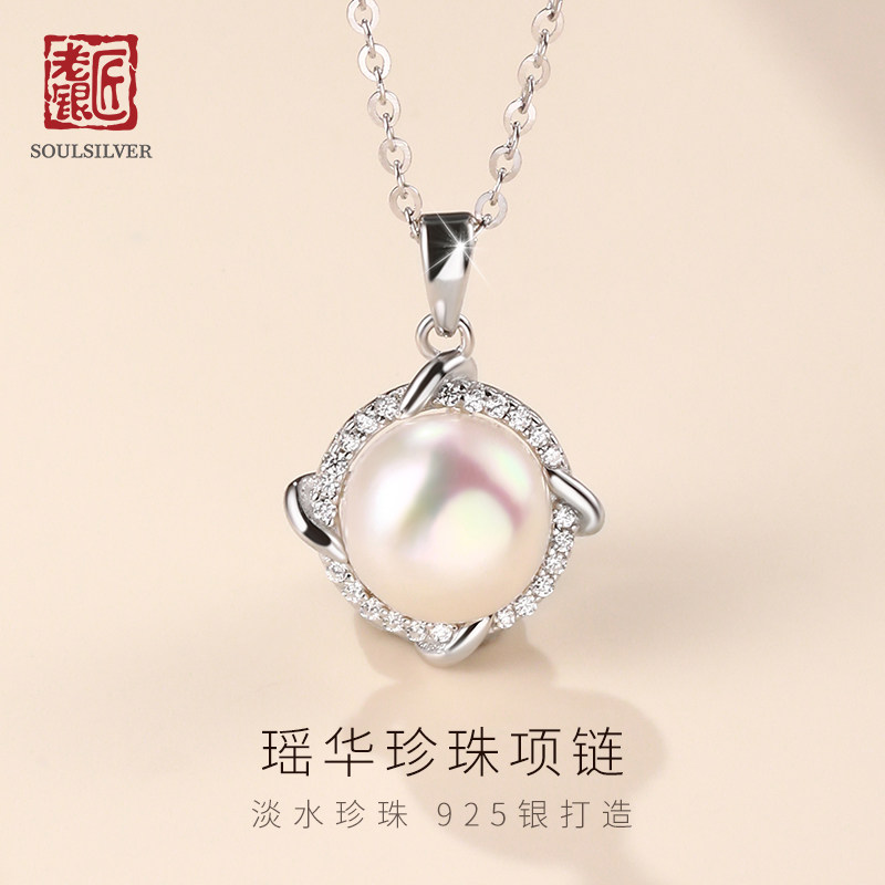 老银匠S925淡水珍珠菱形锁骨链
