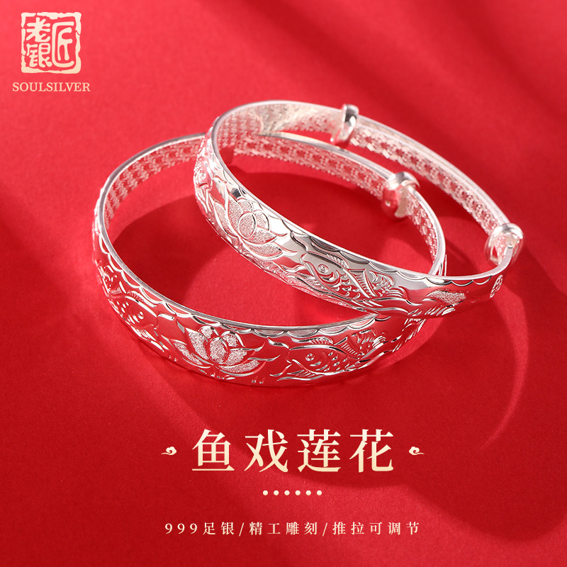 老银匠999送妈妈车花气质镯子