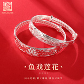 老银匠s999足银手镯纯银送妈妈奶奶款 银手镯母亲节礼物莲花银镯子