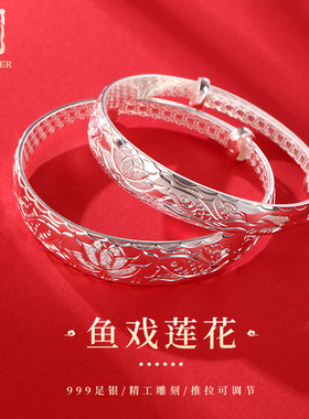 老银匠s999足银手镯纯银送妈妈奶奶款银手镯母亲节礼物莲花银镯子