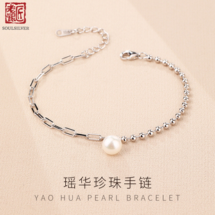 老银匠淡水珍珠手链女银不对称链条小众设计手链腕饰
