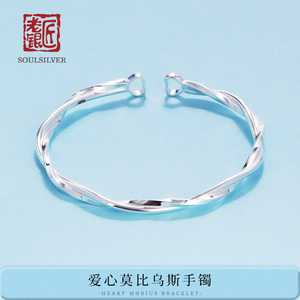老银匠莫比乌斯银手镯s999足银手镯开口纯银细光面素圈女士银手环