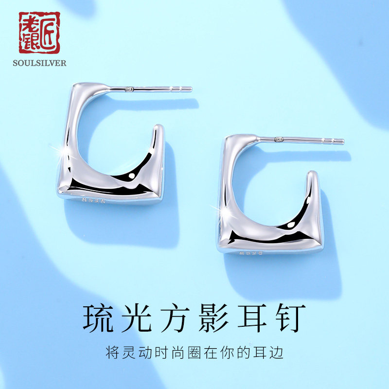 老银匠s925银耳钉女小众设计感高级轻奢气质百搭纯银耳环耳饰耳坠,饰品/流行首饰/时尚饰品新,银饰耳饰,淘宝优惠券,粉丝福利购,淘宝优惠卷