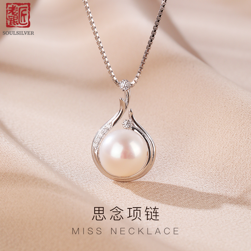 老银匠10mm淡水珍珠项链纯银情人节礼物s925银纯银银项链女款吊坠