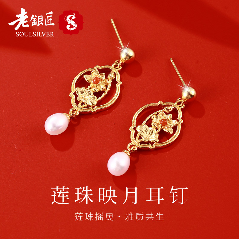 s925银莲花耳钉女款新中式国风