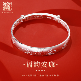 老银匠s999足银妈妈手镯女款福字推拉镯纯银镯子送妈妈送奶奶礼物