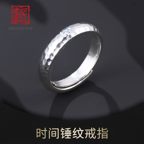 s999足银老银匠时间锤纹戒指男