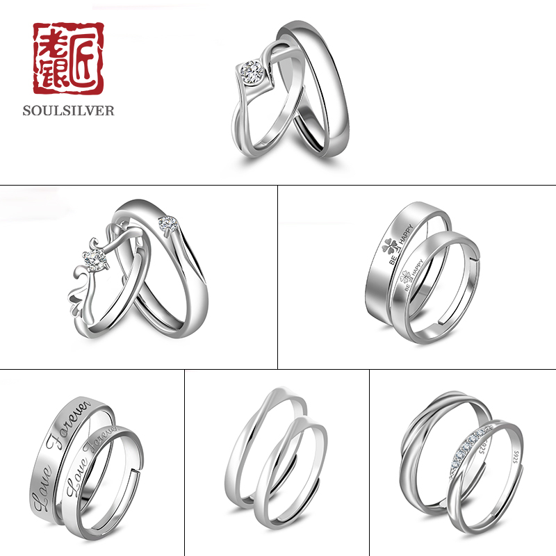 老银匠925银饰品多款可选情侣对戒女戒子时尚简约男银戒指可调节