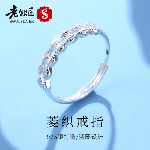 s925纯银戒指女款简约时尚小众
