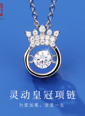 老银匠925银跳动的心皇冠项链