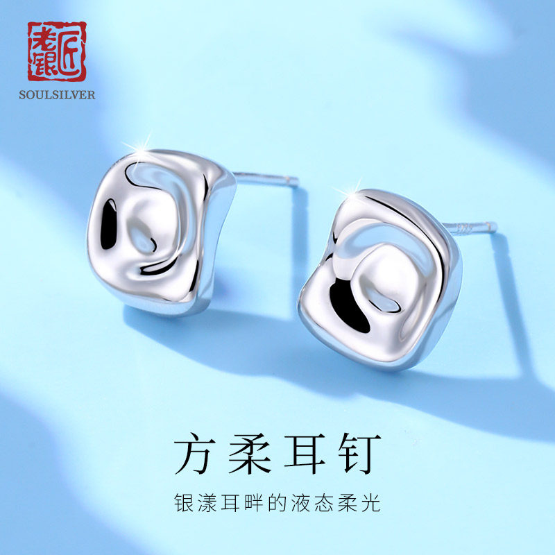 老银匠s925银方形银饰耳钉女简约几何时尚轻奢简约立体感纯银耳饰,饰品/流行首饰/时尚饰品新,银饰耳饰,淘宝优惠券,粉丝福利购,淘宝优惠卷