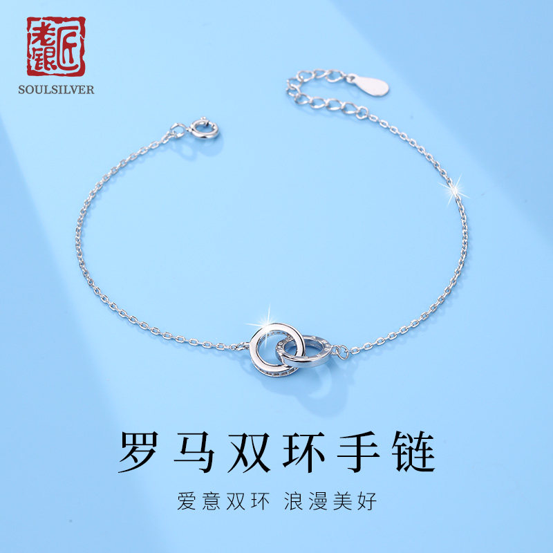 老银匠s925银莫比乌斯环情侣手链纯银环情侣手链编织简约男银手绳