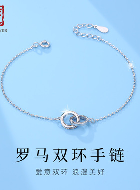 老银匠环环相扣情侣手链