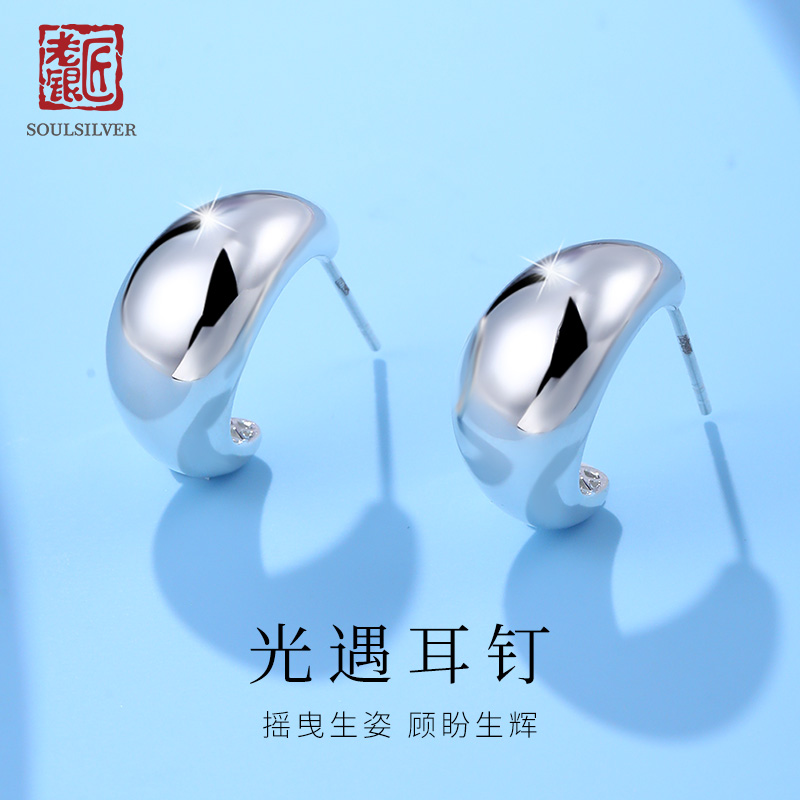 老银匠925银时尚气质光遇耳钉