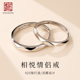 老银匠s925纯银情侣戒指菱形对戒冷淡风可调节素圈刻字男女款 戒子