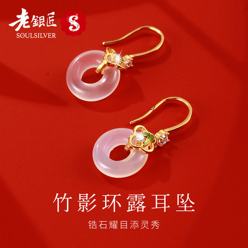 老银匠s925银耳环竹叶新中式国风
