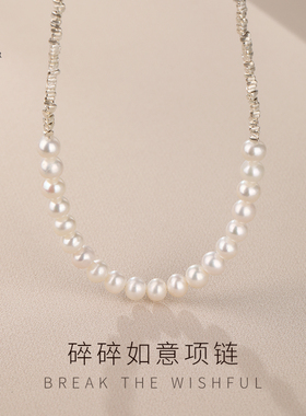 老银匠S925银淡水珍珠