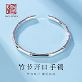 竹节节高升素圈年轻款 老银匠s999足银开口式 手镯女款 银饰纯银镯子