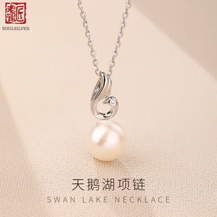 老银匠淡水珍珠项链女孔雀百搭情人节礼物小众设计s925纯银锁骨链