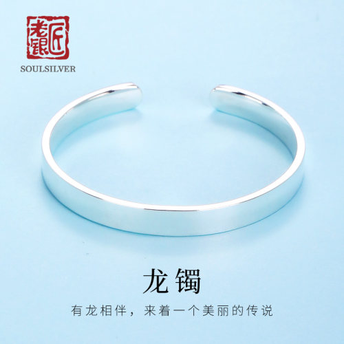 老银匠手镯女999情侣潮男纯