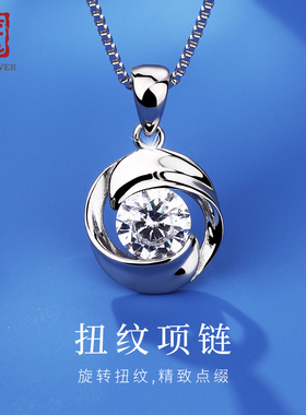 老银匠925纯银闪耀锆石项链