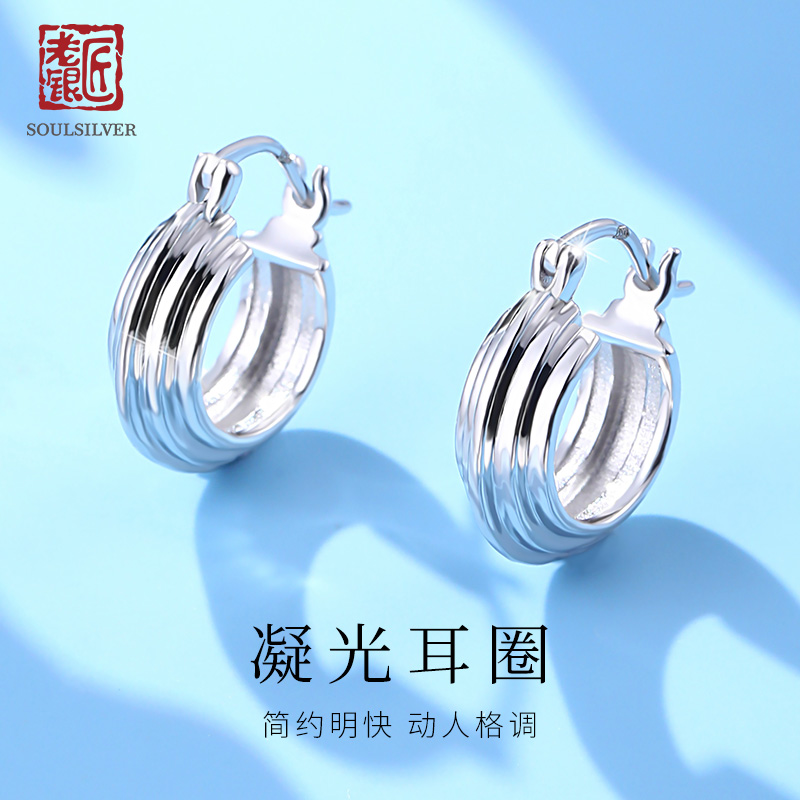 s925银耳环女新款几何流线