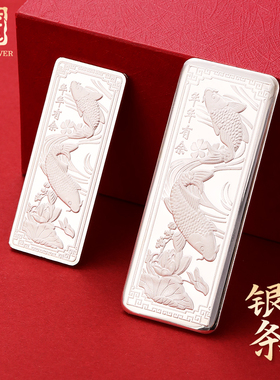 老银匠s999足银投资收藏银条50克白银年年有余贺岁送礼品纯银银条