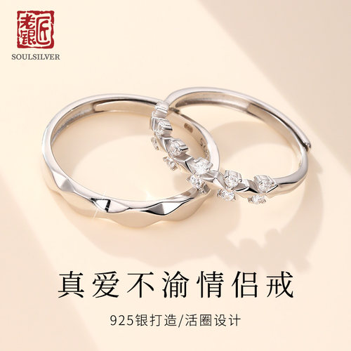 老银匠s925银情侣戒指男女款蝴蝶结设计纯银戒指送女友情人节礼物