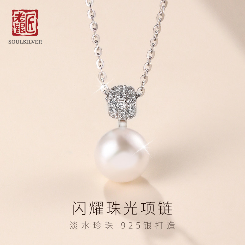 老银匠s925淡水珍珠小灯泡项链